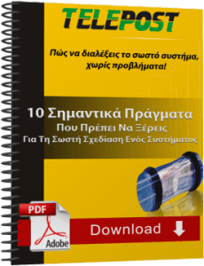 Telepost-e-book
