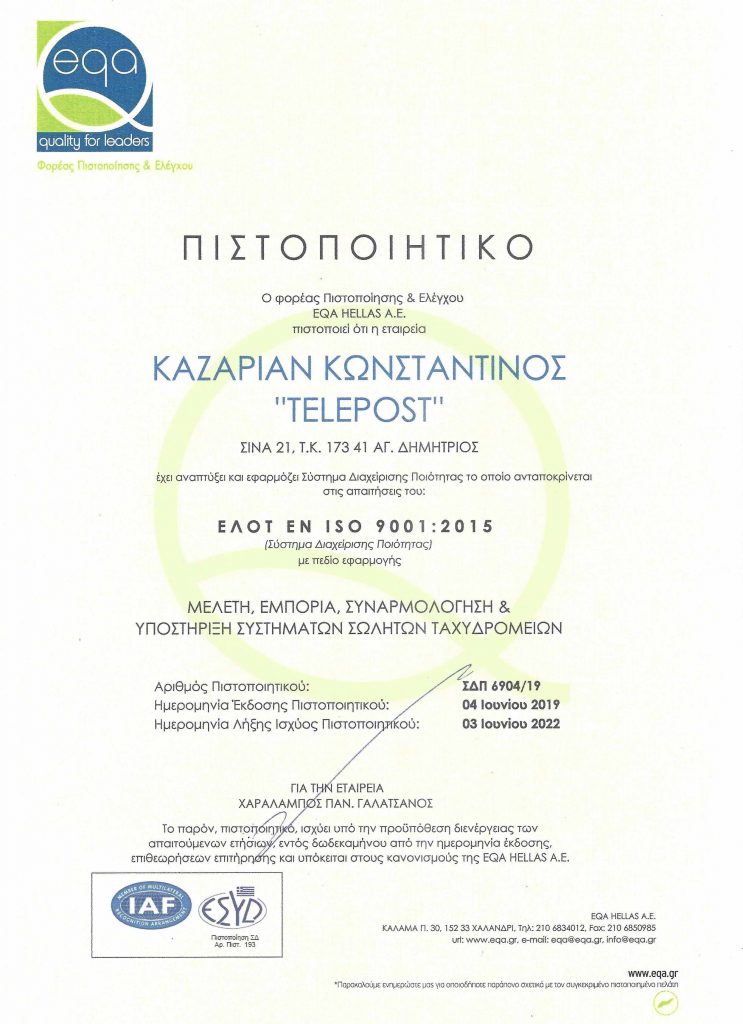 iso 9001 Telepost